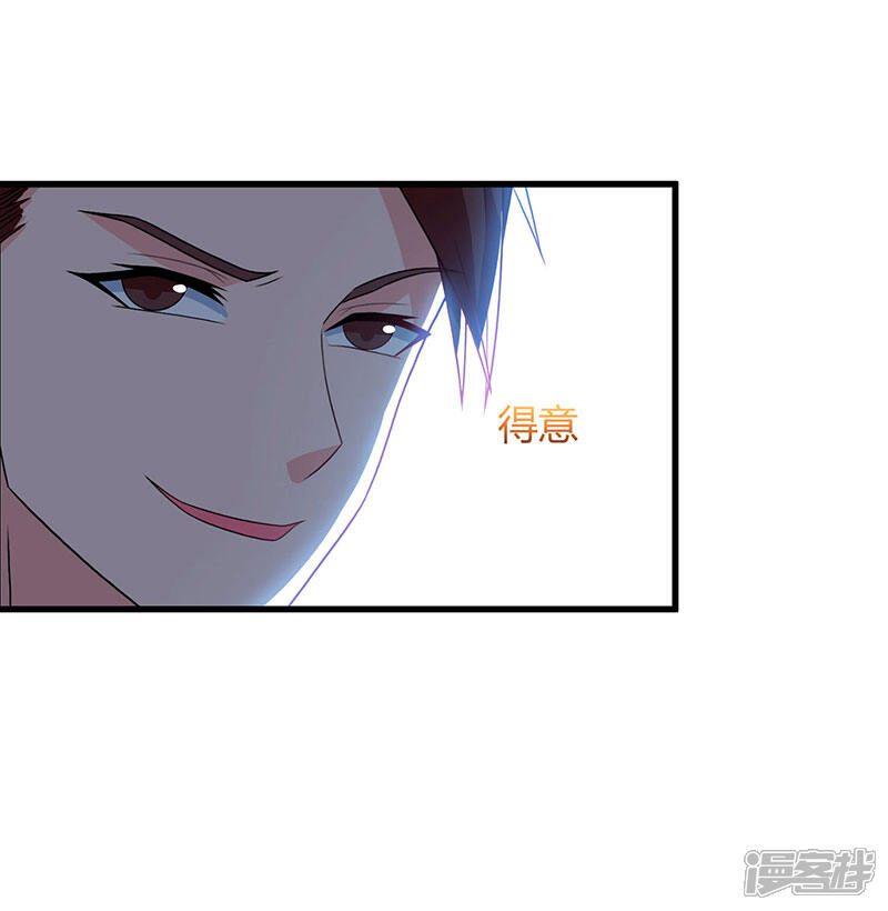 【重生弃少归来】漫画-（第72话 没见过世面）章节漫画下拉式图片-第2张图片