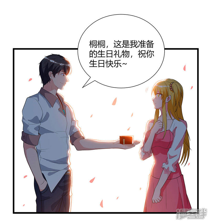 【重生弃少归来】漫画-（第72话 没见过世面）章节漫画下拉式图片-第5张图片