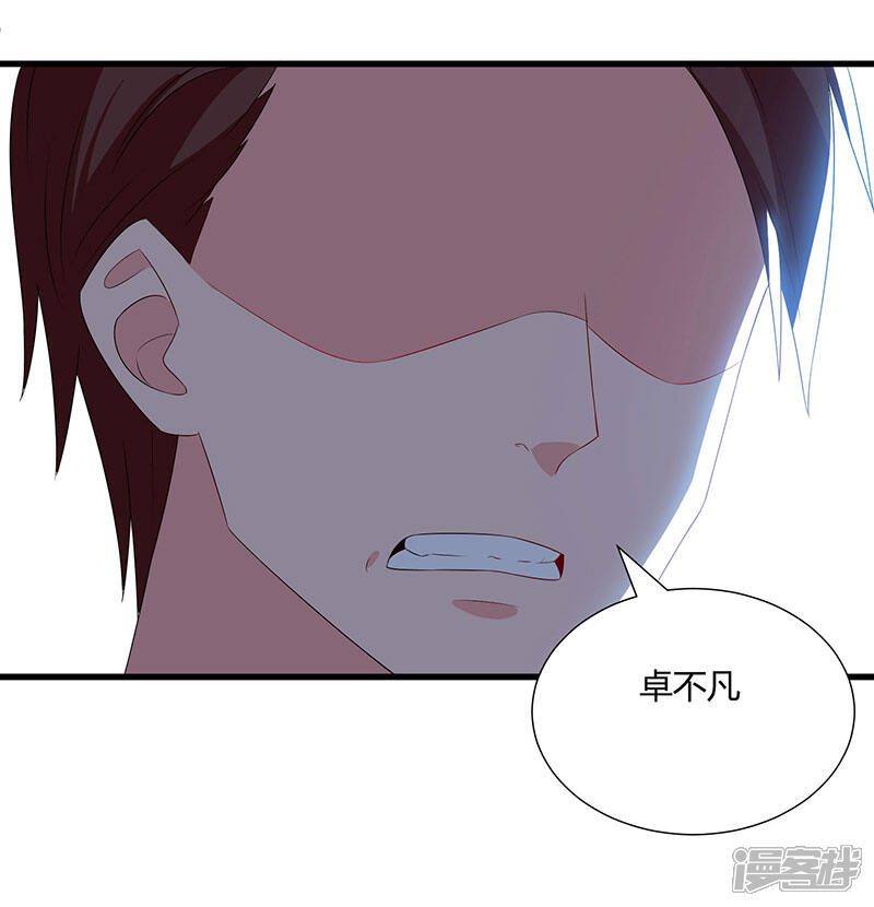 【重生弃少归来】漫画-（第72话 没见过世面）章节漫画下拉式图片-第19张图片