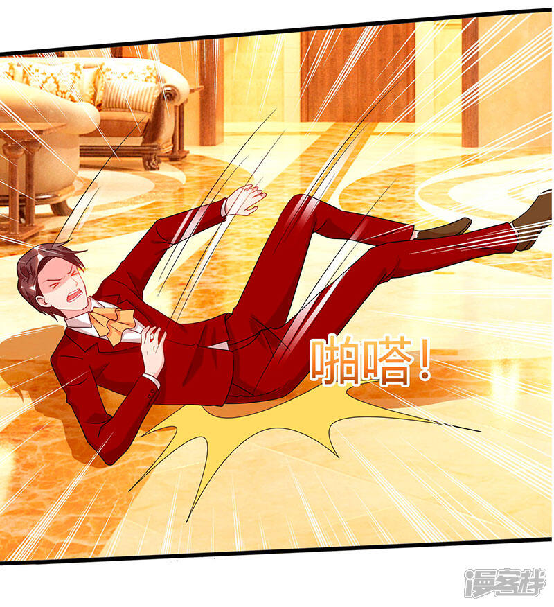 【重生弃少归来】漫画-（第72话 没见过世面）章节漫画下拉式图片-第24张图片