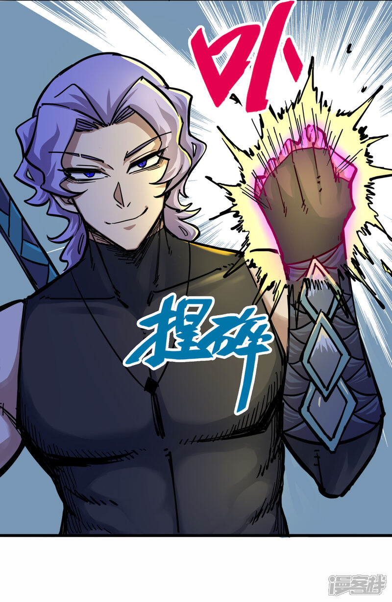 伍六七:黑白双龙漫画 第2话5 还有谁? - 漫客栈