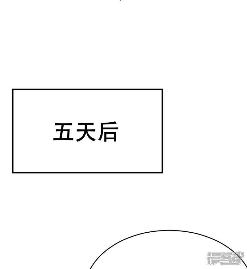 【妖者为王】漫画-（第98话 先天神魂？）章节漫画下拉式图片-9.jpg