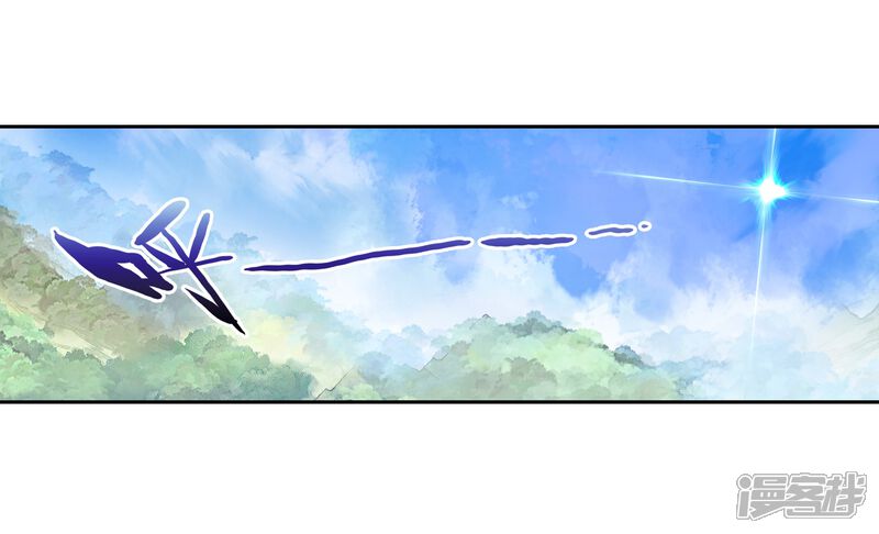 第290话通灵神迹3-完美世界-神漫（第12张）