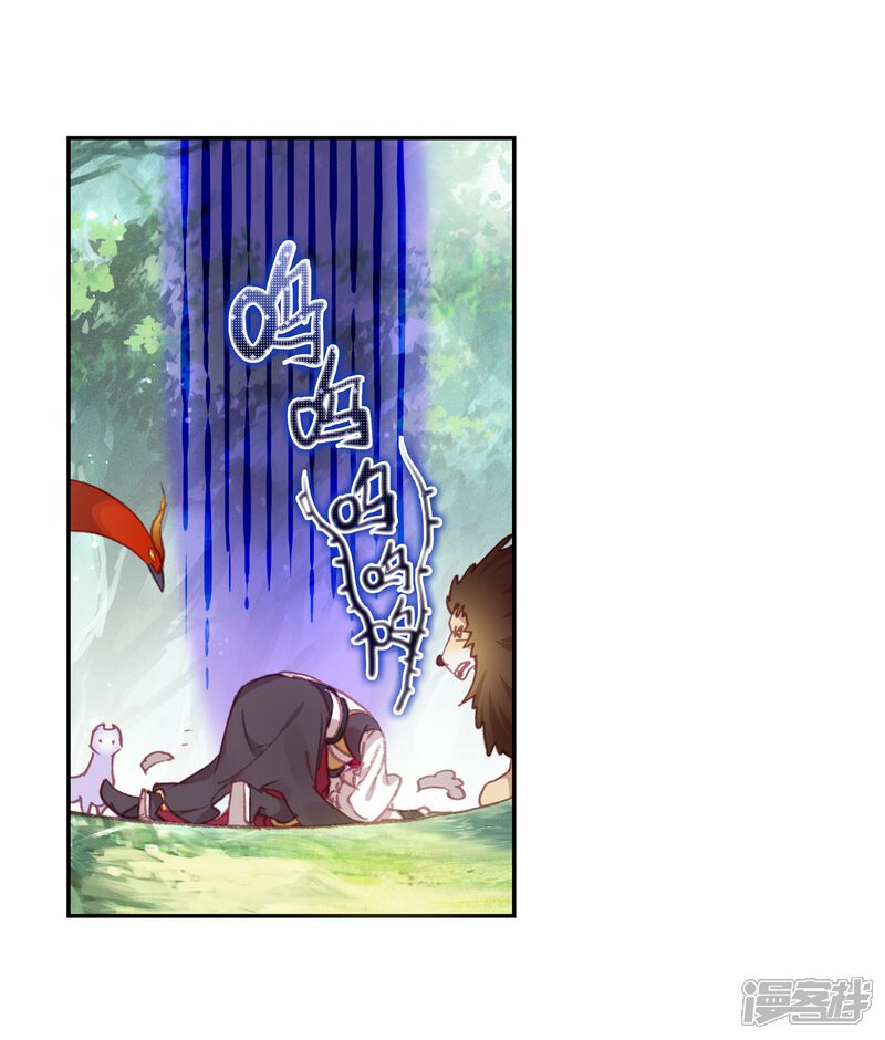 第290话通灵神迹3-完美世界-神漫（第13张）