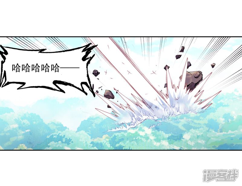 第290话通灵神迹3-完美世界-神漫（第19张）