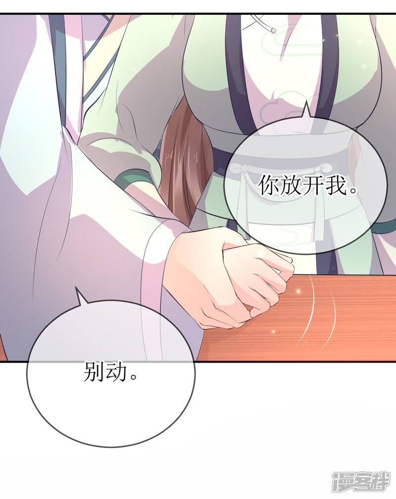 5e829e9aaa421-1280x1614.jpg!page-800
