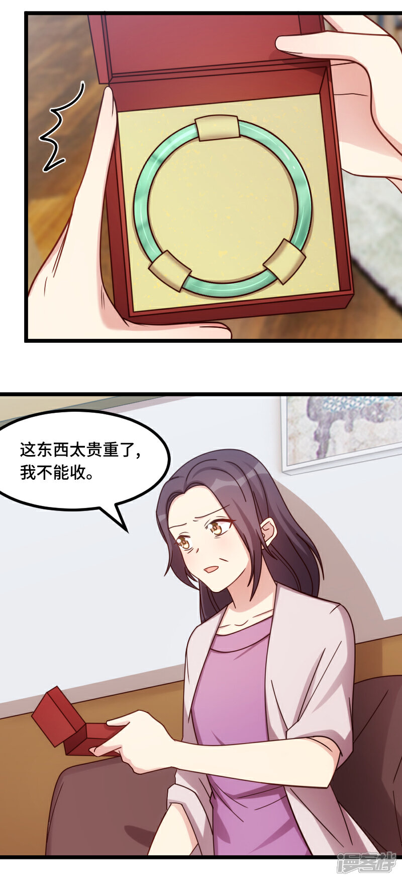 【贺少的闪婚暖妻】漫画-（第230话 老妈的礼物）章节漫画下拉式图片-20.jpg