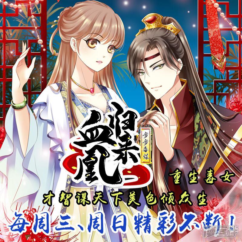 【逆天邪神】漫画-（第166话 玄罡）章节漫画下拉式图片-第14张图片