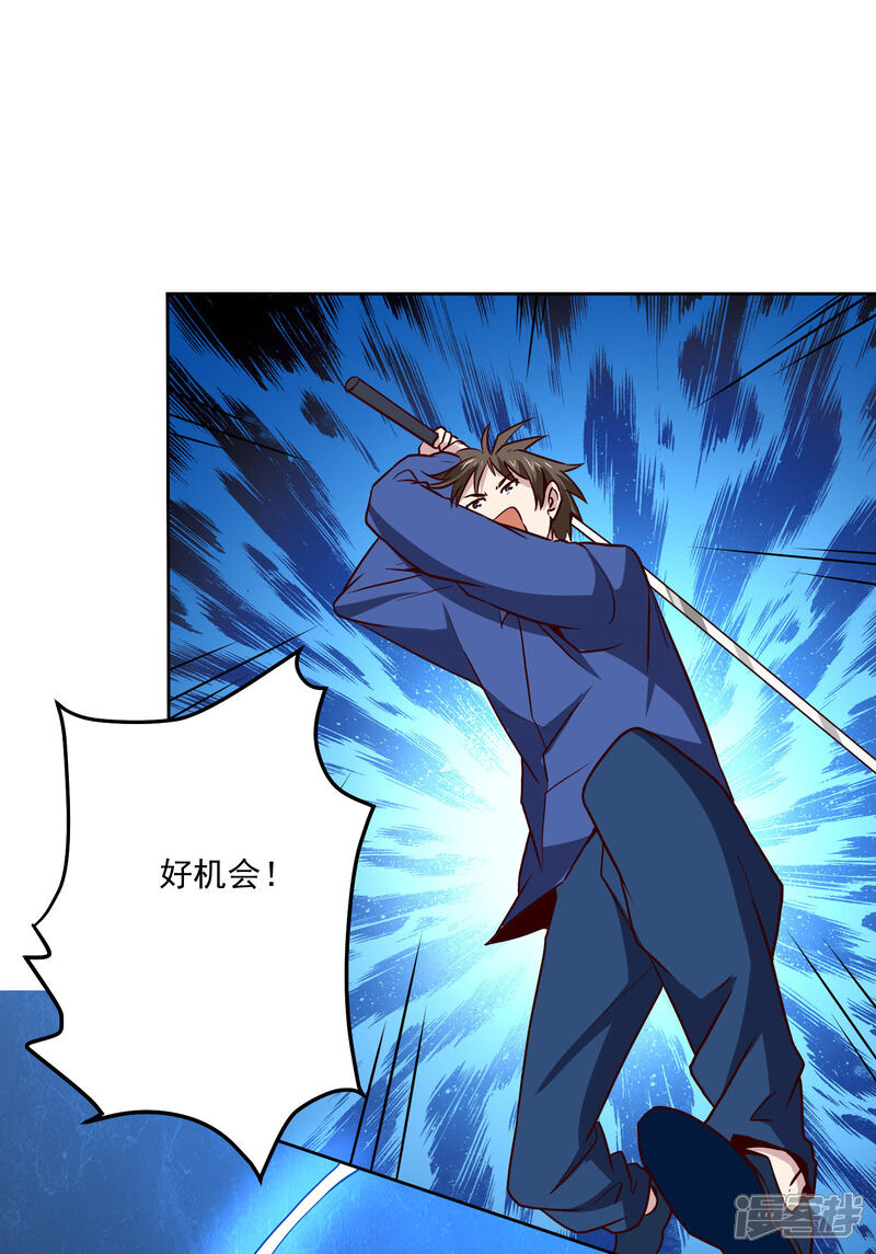 第125话 强大的敌人