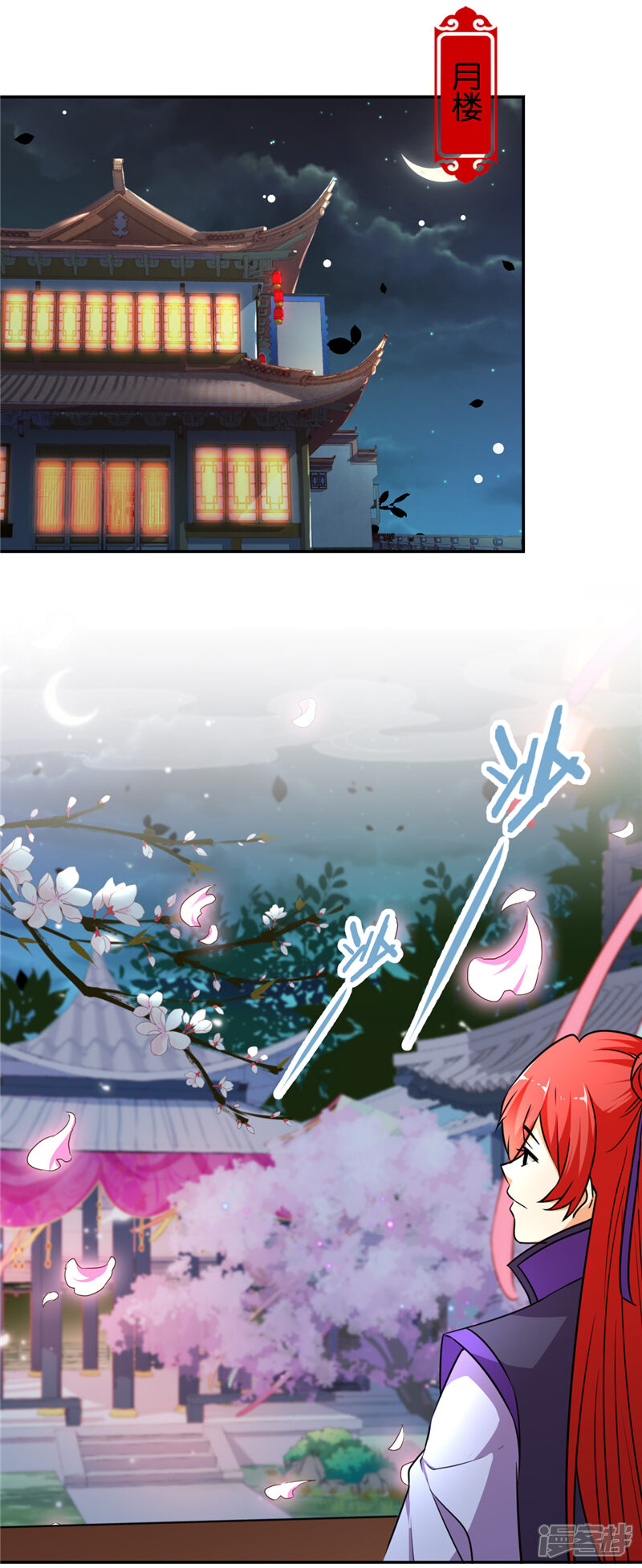 第568话-王爷你好贱-追梦动漫（第6张）