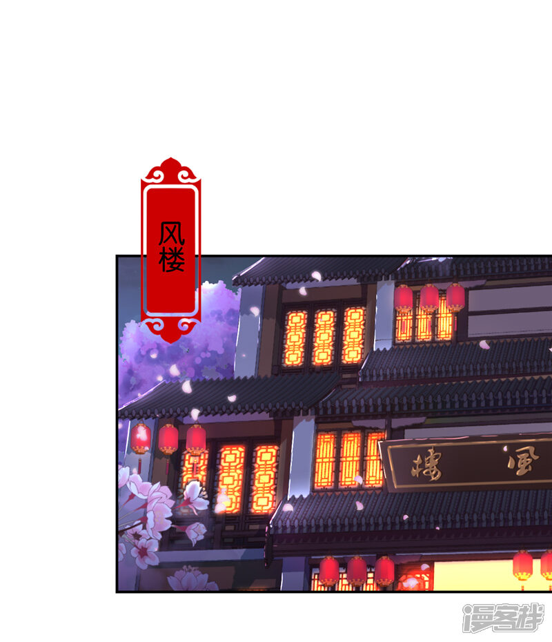 第568话-王爷你好贱-追梦动漫（第12张）