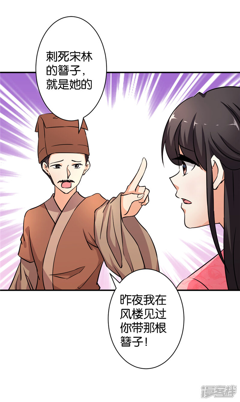 第570话-王爷你好贱-追梦动漫（第4张）