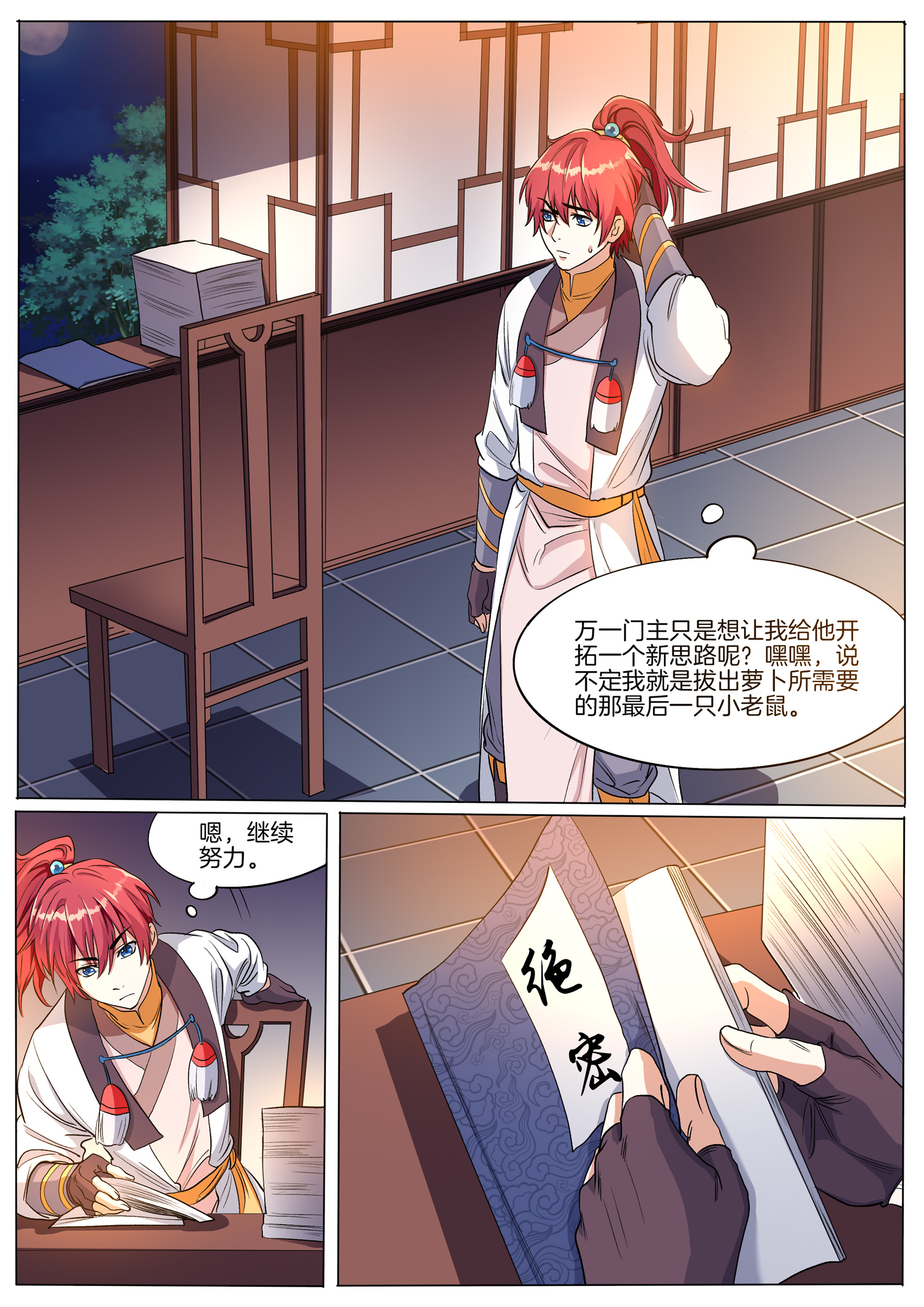12