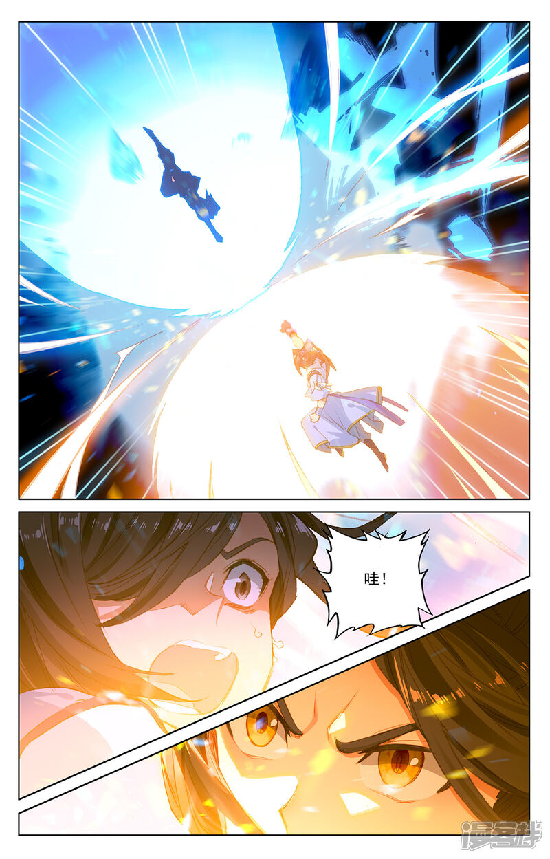 【元尊】漫画-（第206话下 开启）章节漫画下拉式图片-第6张图片