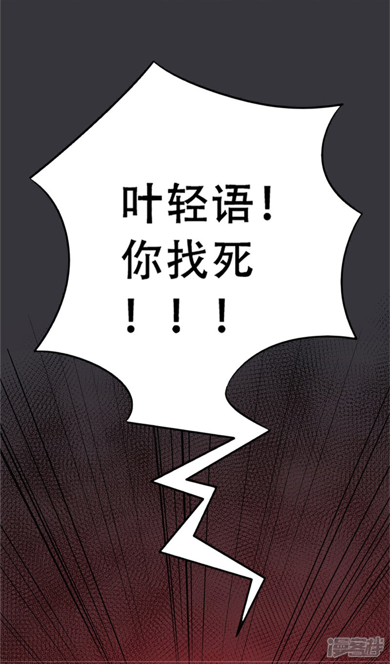 【都市仙王】漫画-（第1话）章节漫画下拉式图片-6.jpg