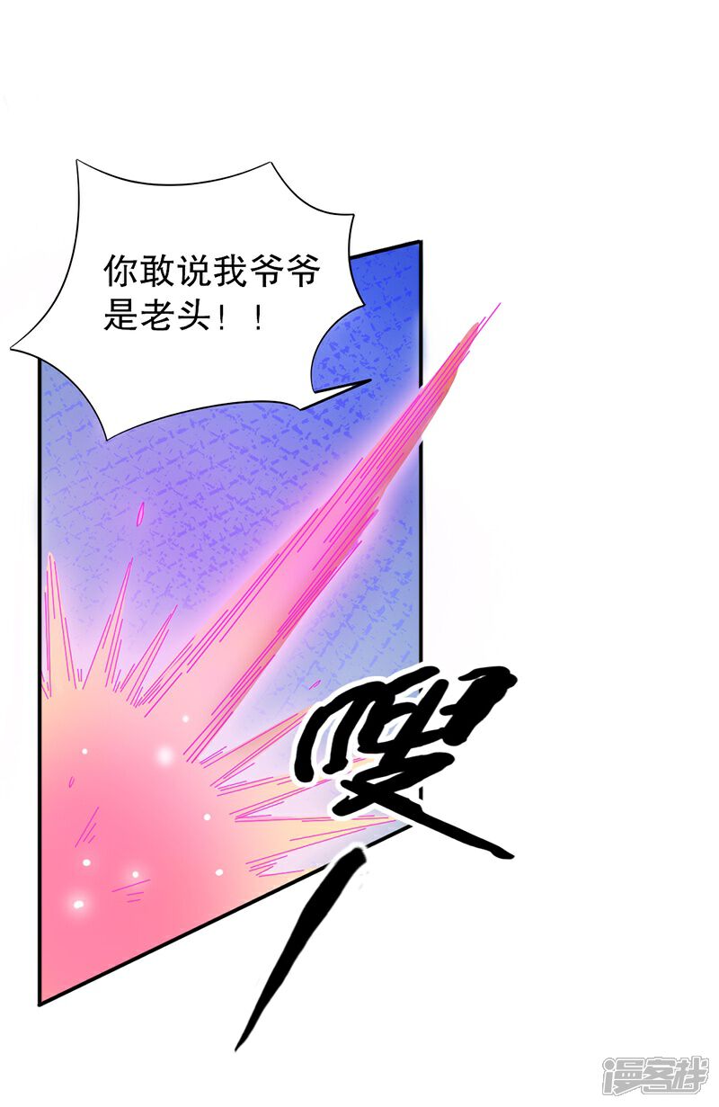 【都市仙王】漫画-（第6话）章节漫画下拉式图片-13.jpg