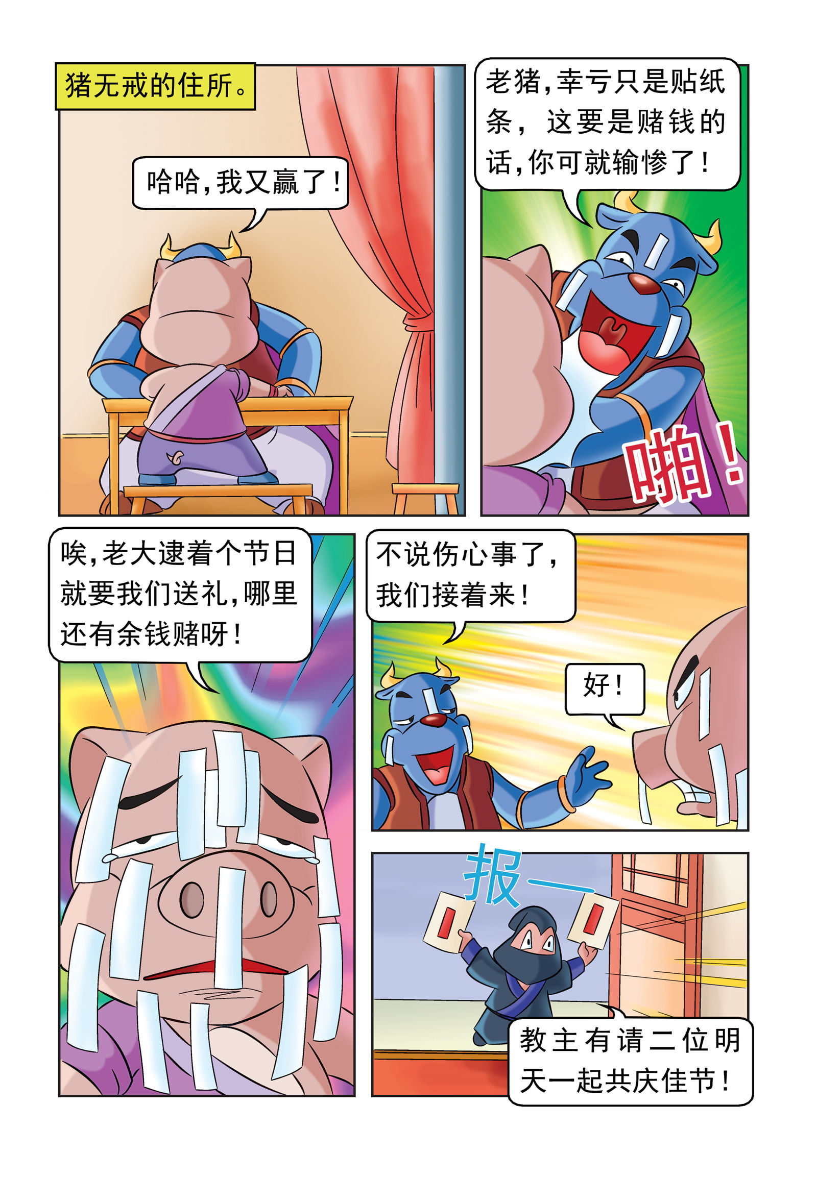 3