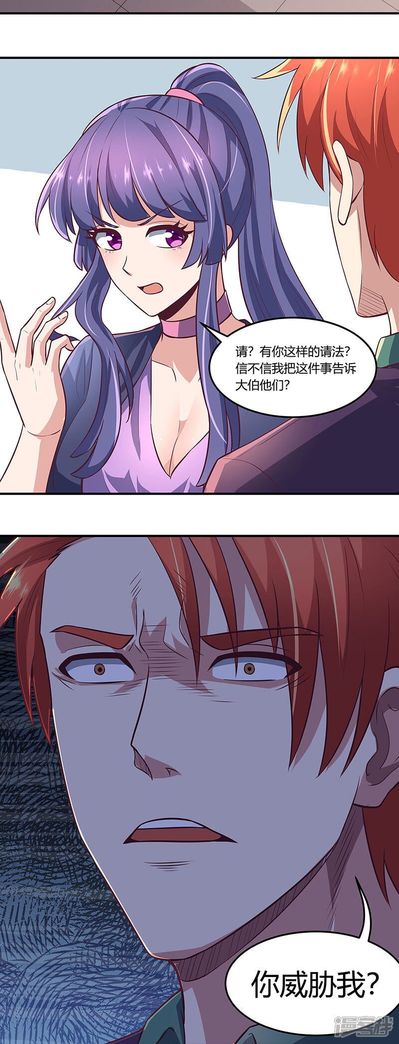 【妙手狂医】漫画-（第106话 不负众望）章节漫画下拉式图片-10.jpg