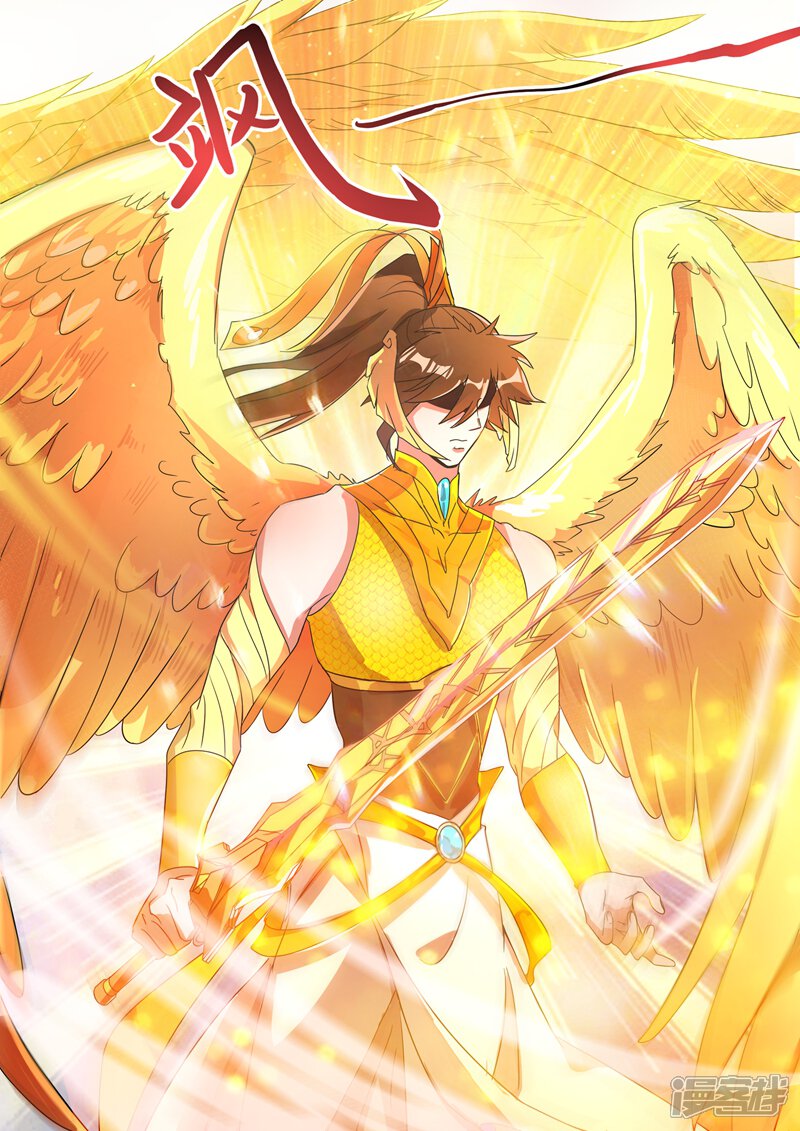 第284话涅槃，众人的意志-灵剑尊-iCiyuan动漫（第4张）