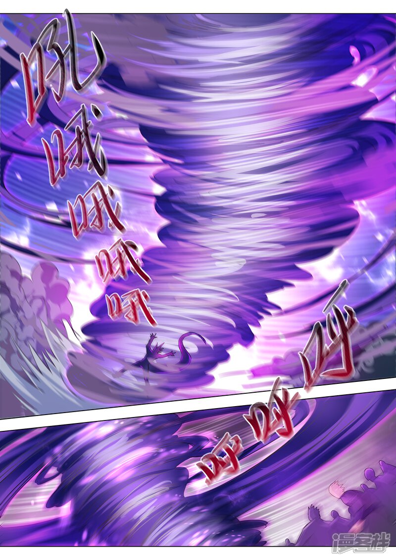 第284话涅槃，众人的意志-灵剑尊-iCiyuan动漫（第6张）