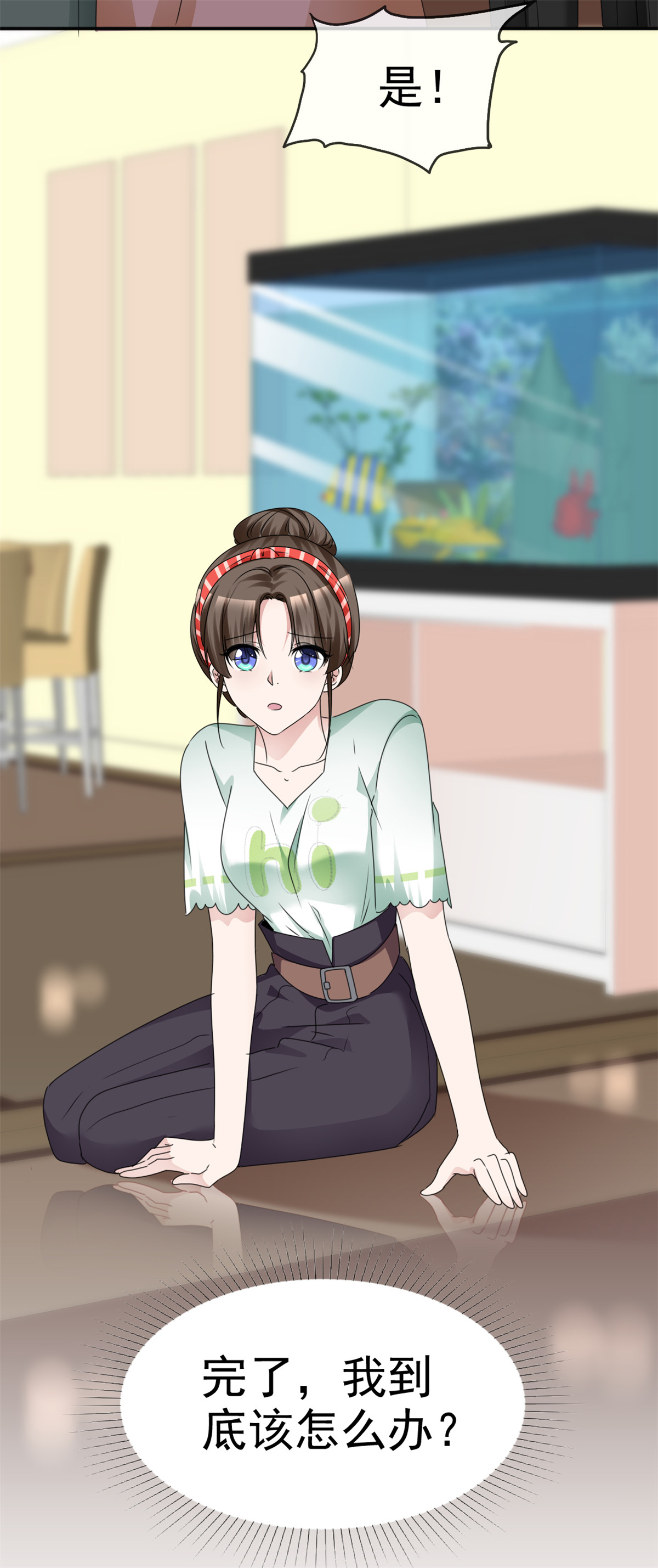 23