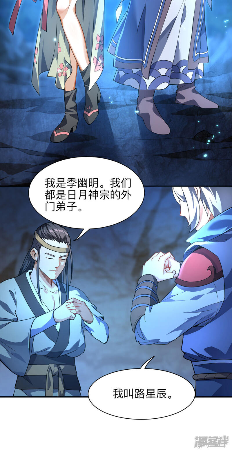 5e85a1a490abd-1280x2494.jpg!page-800