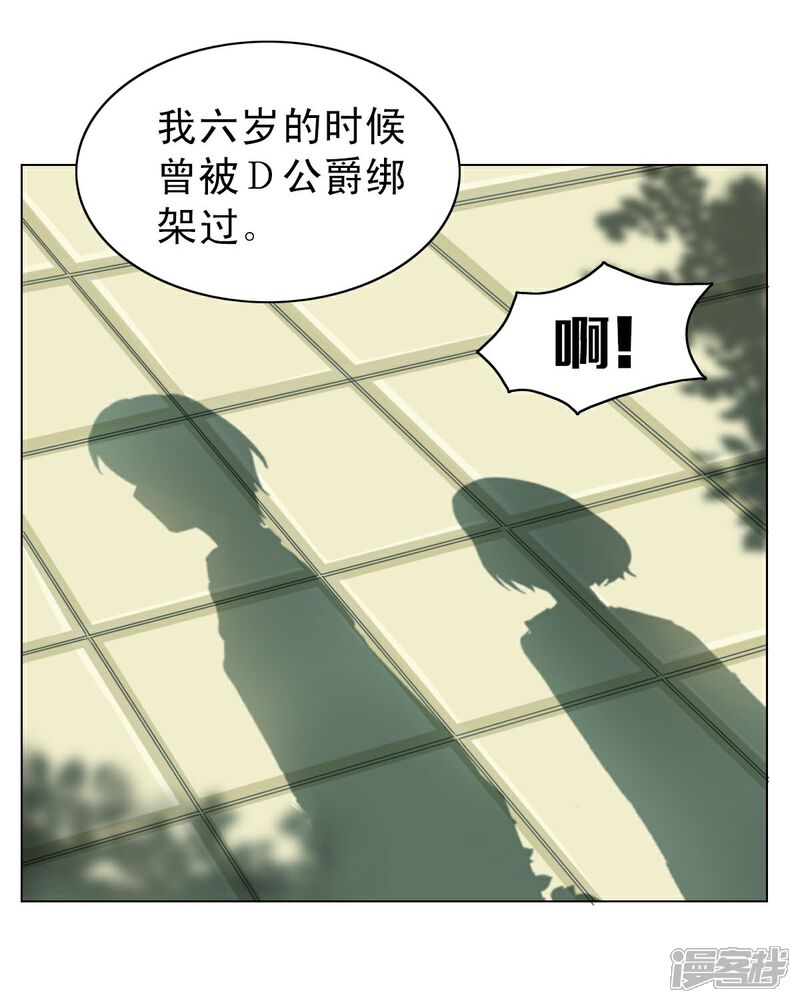 【总裁的专属美食】漫画-（第14话）章节漫画下拉式图片-14.jpg