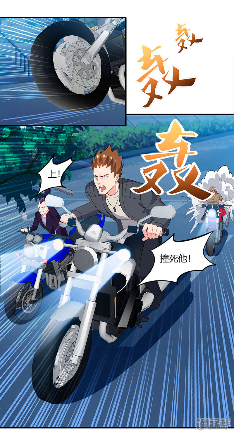 【重生弃少归来】漫画-（第73话 一拳超人）章节漫画下拉式图片-第3张图片
