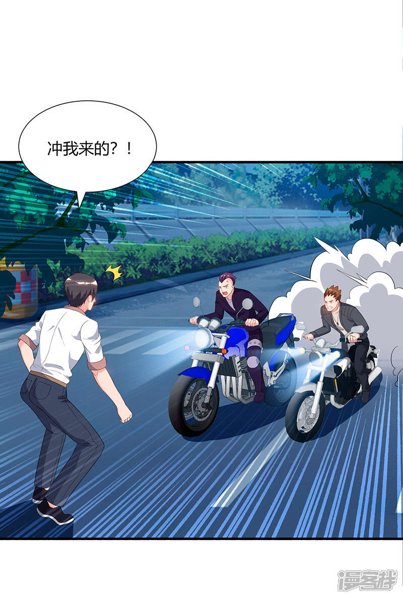 【重生弃少归来】漫画-（第73话 一拳超人）章节漫画下拉式图片-第4张图片