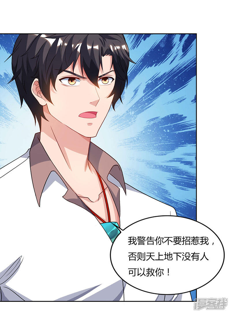 【重生弃少归来】漫画-（第73话 一拳超人）章节漫画下拉式图片-第13张图片