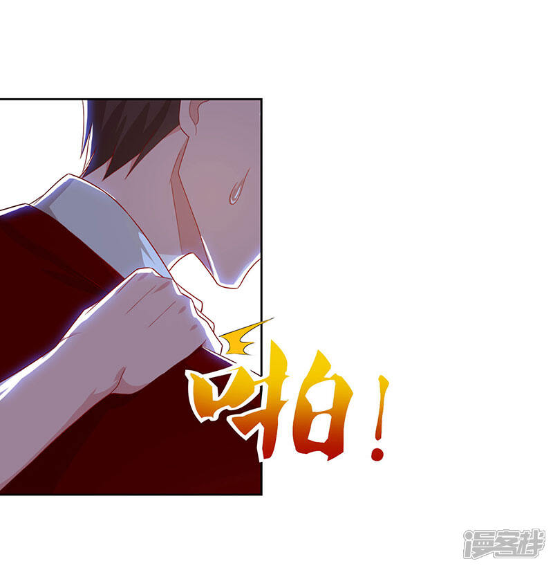 【重生弃少归来】漫画-（第73话 一拳超人）章节漫画下拉式图片-第20张图片