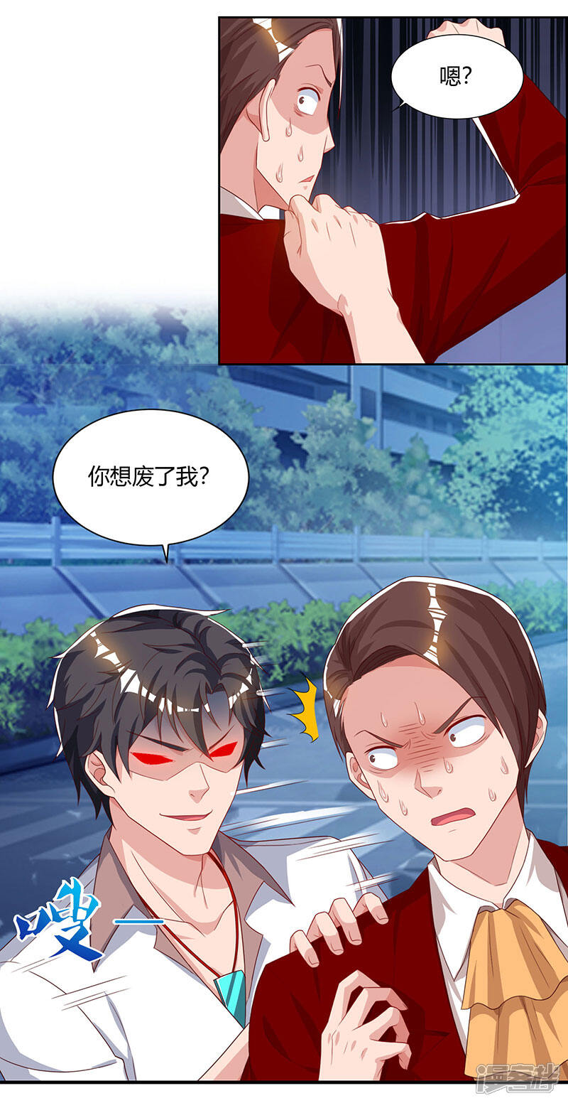 【重生弃少归来】漫画-（第73话 一拳超人）章节漫画下拉式图片-第21张图片