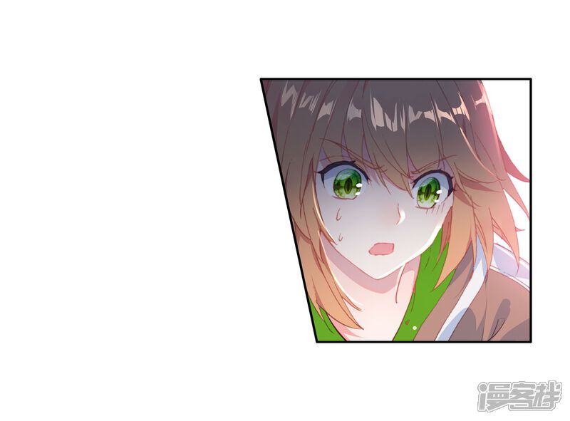 第253话又遇暗金恐爪熊1-斗罗大陆3龙王传说-穆逢春 唐家三少（第11张）