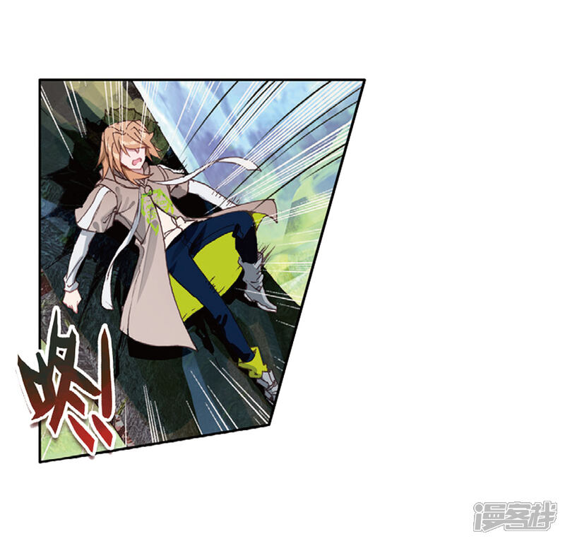 第253话又遇暗金恐爪熊1-斗罗大陆3龙王传说-穆逢春 唐家三少（第15张）