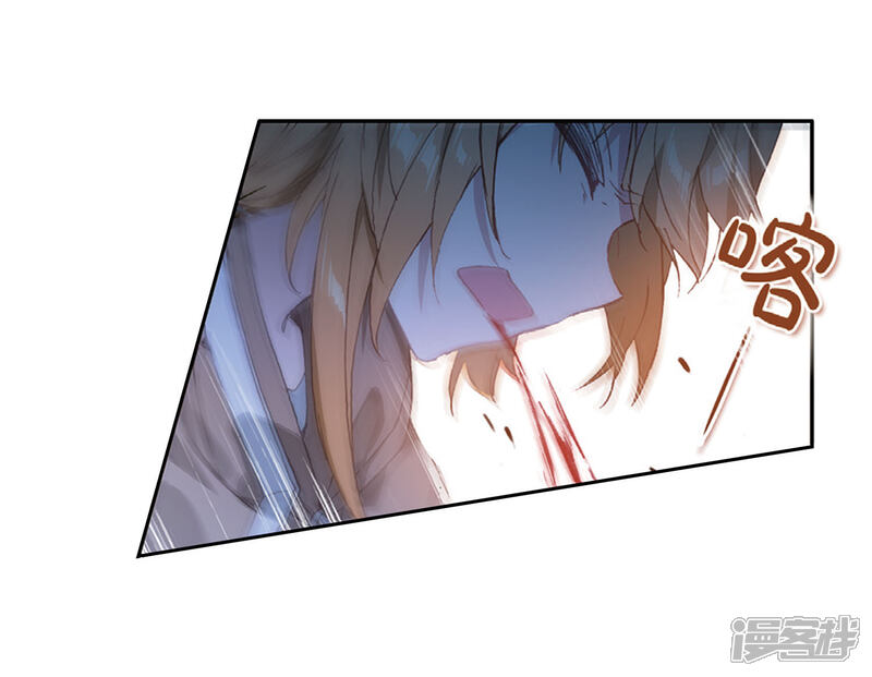 第253话又遇暗金恐爪熊1-斗罗大陆3龙王传说-穆逢春 唐家三少（第16张）