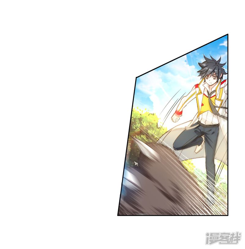 第253话又遇暗金恐爪熊1-斗罗大陆3龙王传说-穆逢春 唐家三少（第21张）