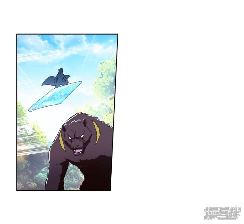 第253话又遇暗金恐爪熊1-斗罗大陆3龙王传说-穆逢春 唐家三少（第27张）