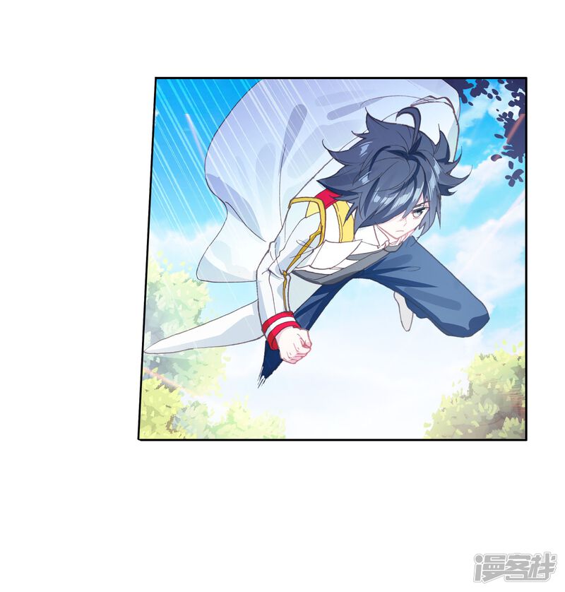 第253话又遇暗金恐爪熊1-斗罗大陆3龙王传说-穆逢春 唐家三少（第28张）