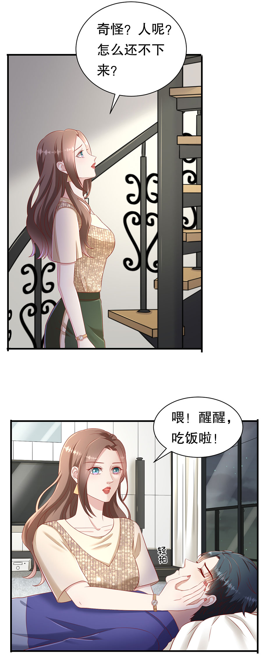 /template/pc/baozi/image/load.gif