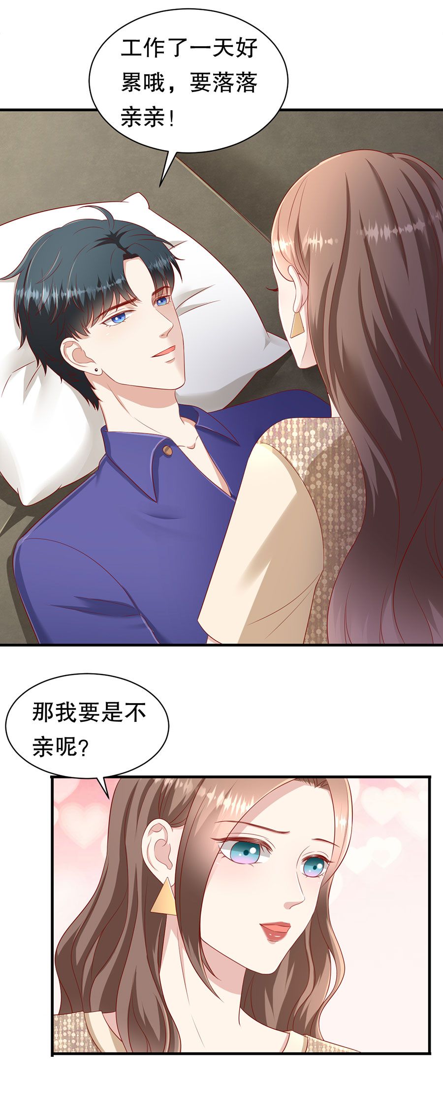 /template/pc/baozi/image/load.gif