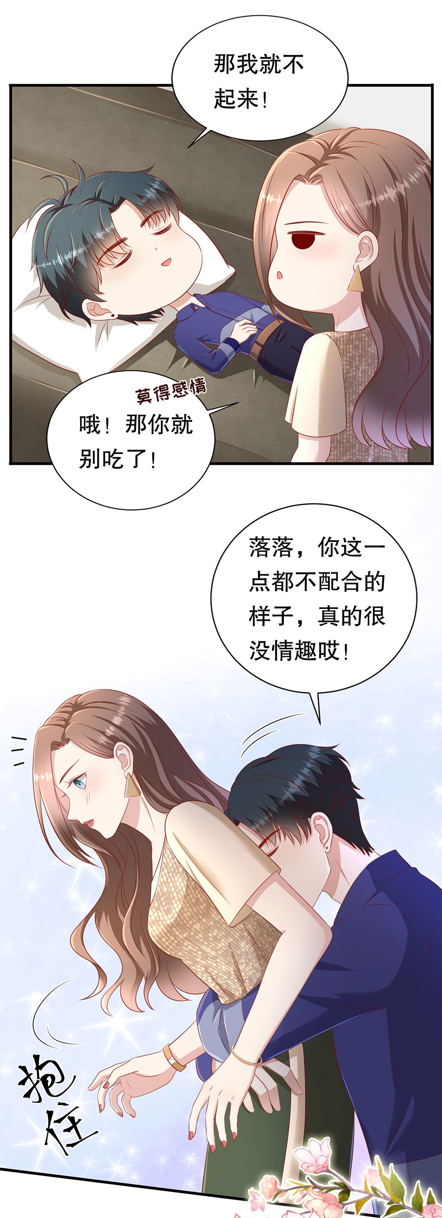 /template/pc/baozi/image/load.gif