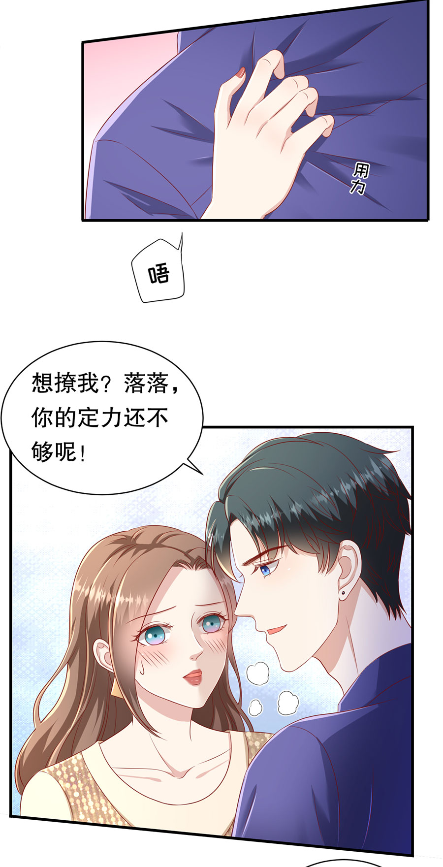 /template/pc/baozi/image/load.gif