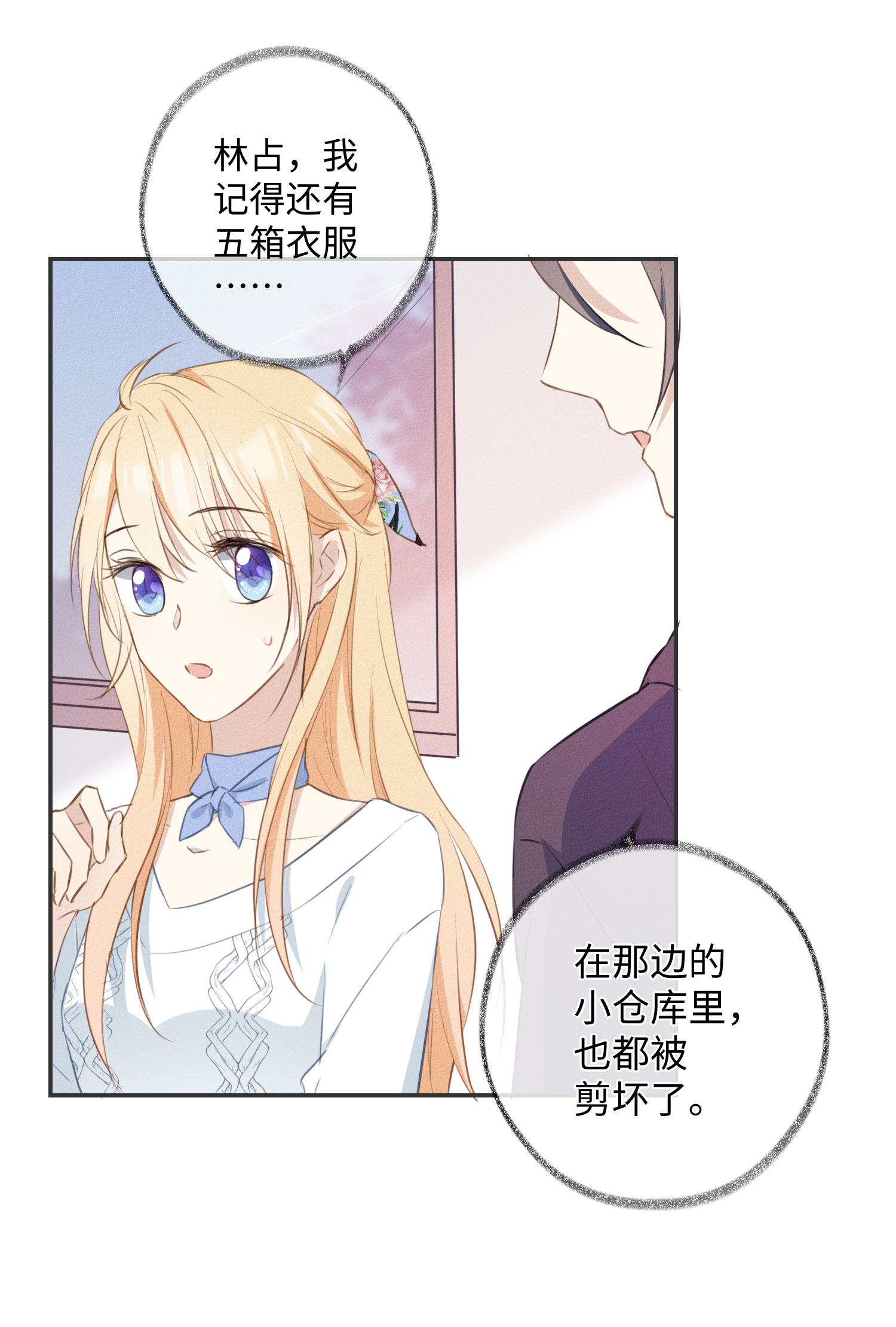 29