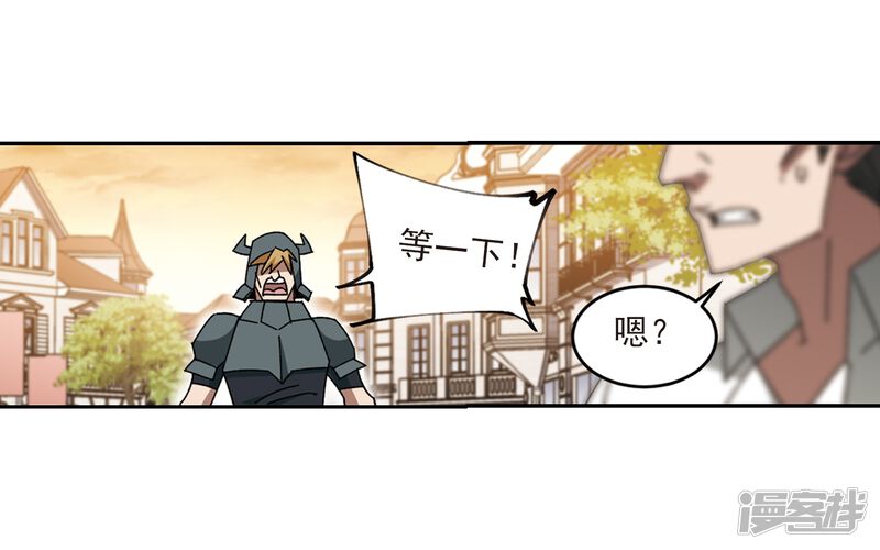 第274话又是你1-网游之近战法师-百泉 蓝白条（第14张）