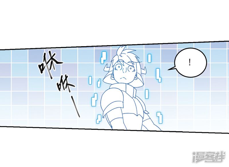 第274话又是你1-网游之近战法师-百泉 蓝白条（第22张）