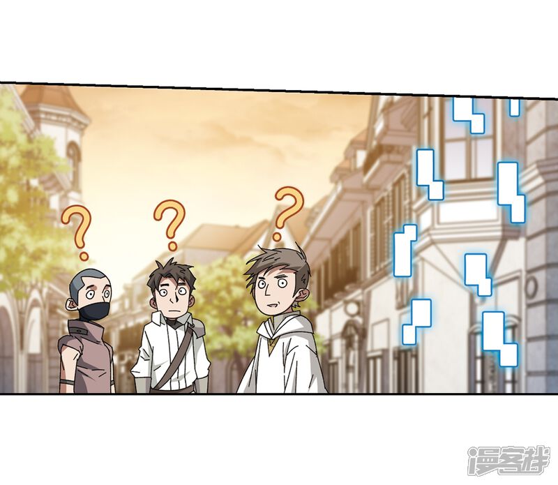 第274话又是你1-网游之近战法师-百泉 蓝白条（第23张）