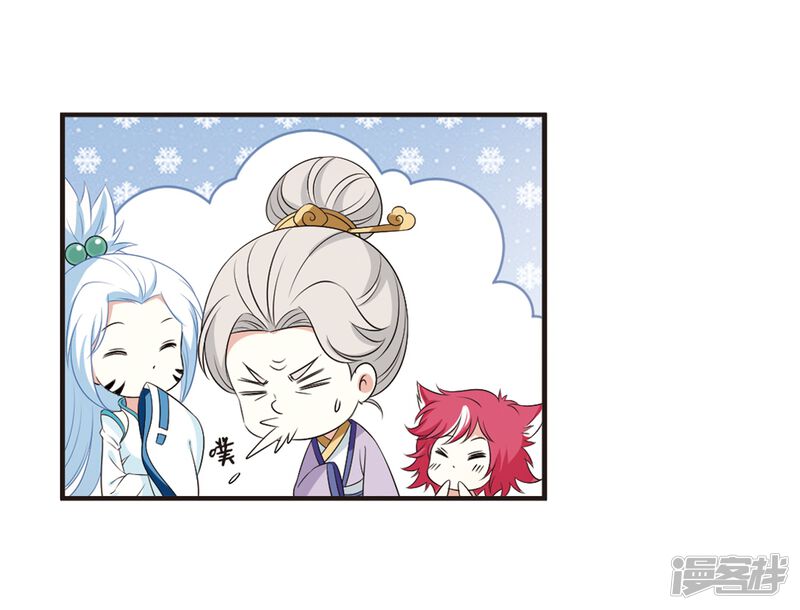 第2季16话岚渊大会1-风起苍岚-松鼠200（第18张）