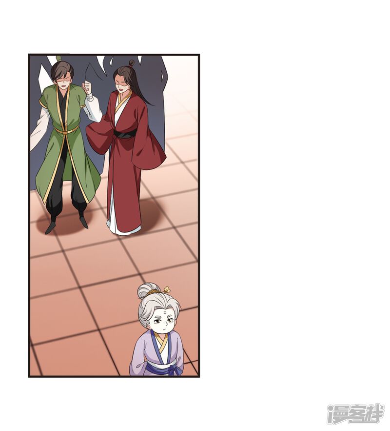 第2季16话岚渊大会1-风起苍岚-松鼠200（第24张）