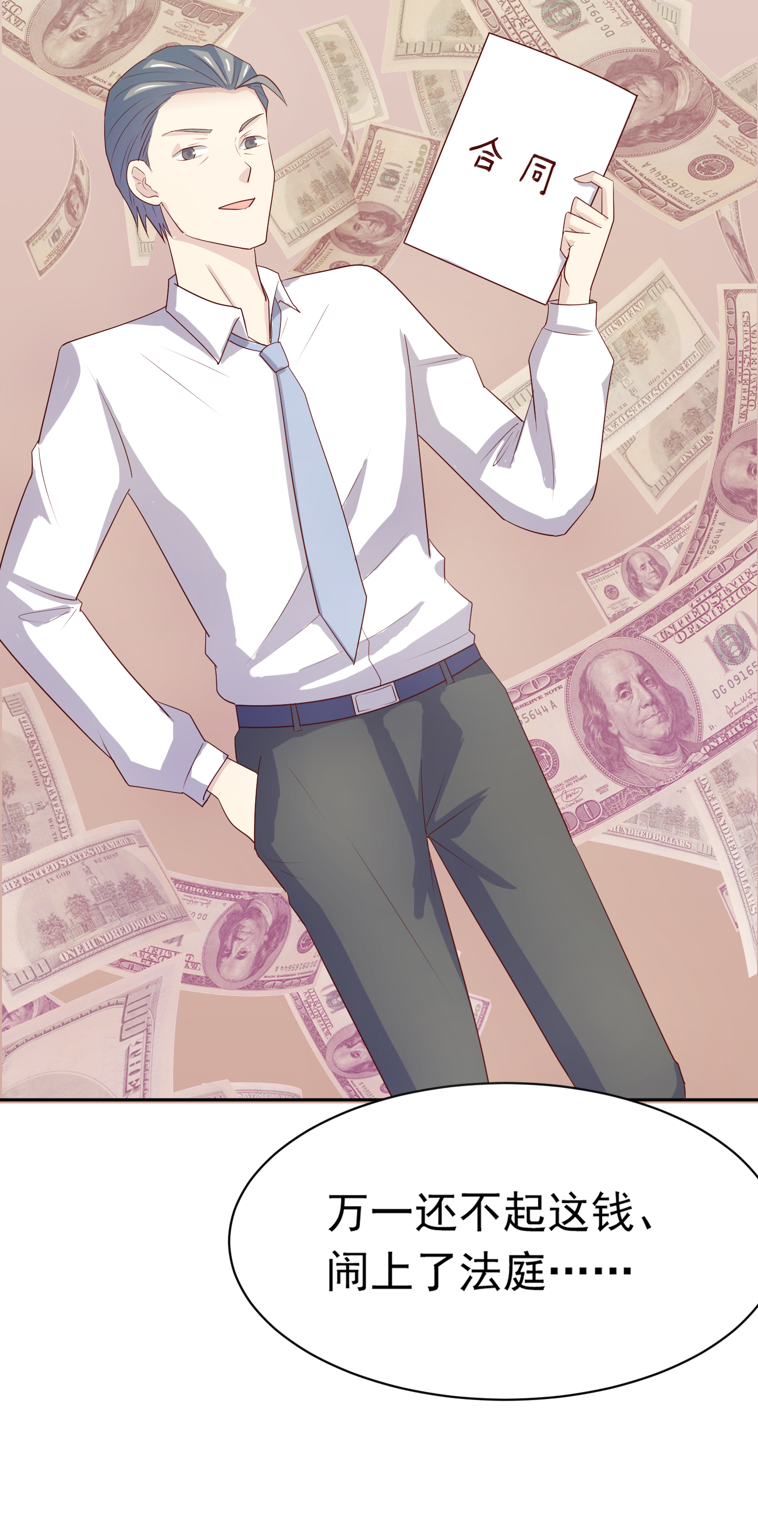 23