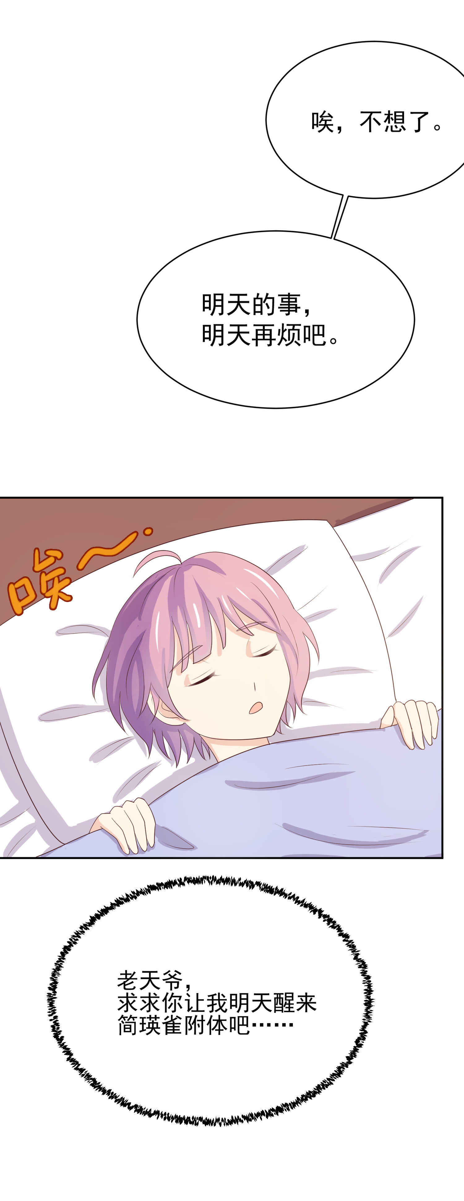 55